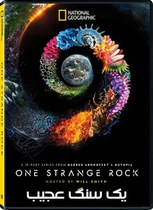 One Strange Rock 2018